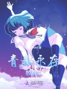 快穿之如何与系统斗智斗勇