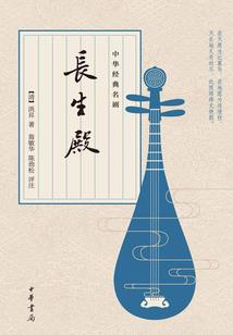 玄冥仙眼