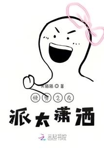 如果爱，能够有明天