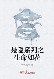 莫问前世我是谁