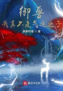 落羽之至爱