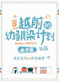 白首相望