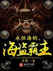 隔世一剑