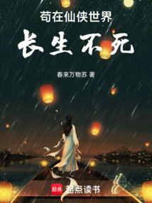 苍穹天妒