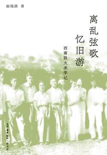 鬼才