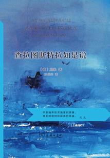 雪狐客栈