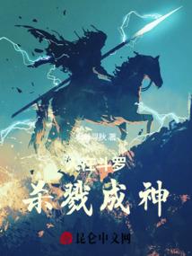 拭剑问道