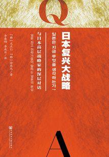 妖精的嫁衣