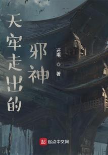 人间夜行