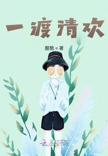 邪骨红莲