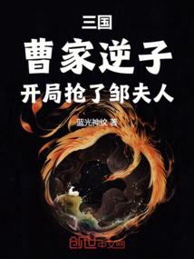 轻穿兽世：我成了万人迷