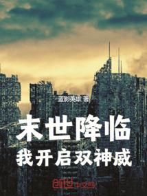 家有萌妻，权少宠上瘾