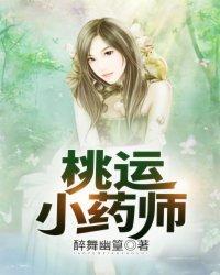 魔行之巅