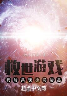 神级御兽天师