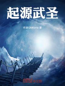 诡秘：从学徒到高维俯视者