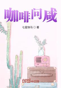 医绝天下之纨绔邪妃