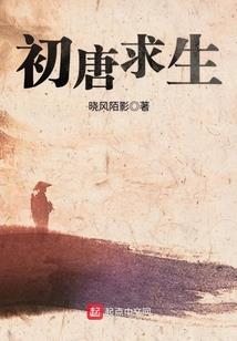 女帝进化论
