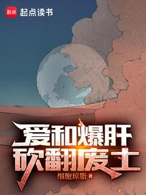 女配不好为