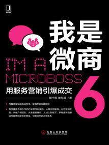 这世界是我的