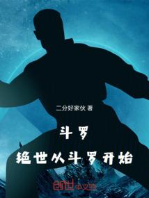 末世来信