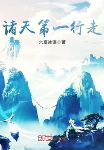 我的奇异游记