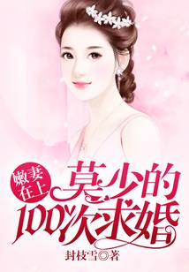 废物逆天，天才魔妃