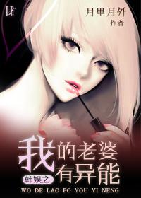 财神下凡