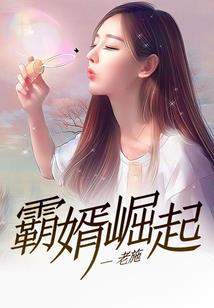 莫青居和宋星星