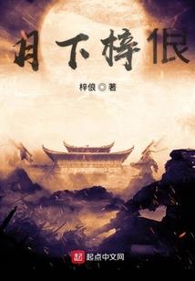 机甲神皇