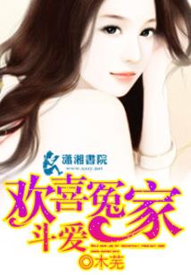 废材小姐倾绝天下