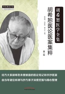寻道踏路