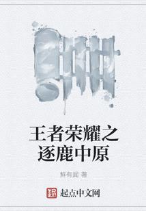 火炎泪