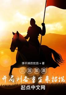 九剑封魂