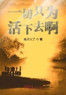 天书幻世