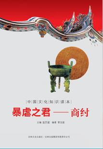 末世网游之女王养成