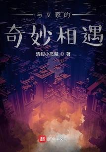 爱上我,是你的错