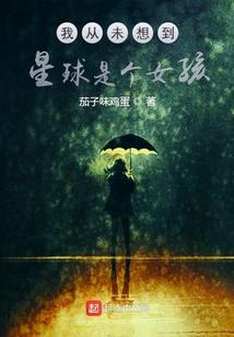 都市重生之金牌女帝