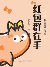 神箴言