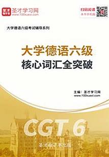 清穿后她用厨艺攻略了四爷