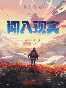 霞思天想