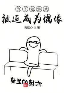 不朽大神王