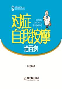 守护甜心之血樱魔魂