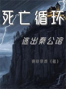 我只是难过你不曾爱我