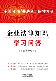 佛龙战神